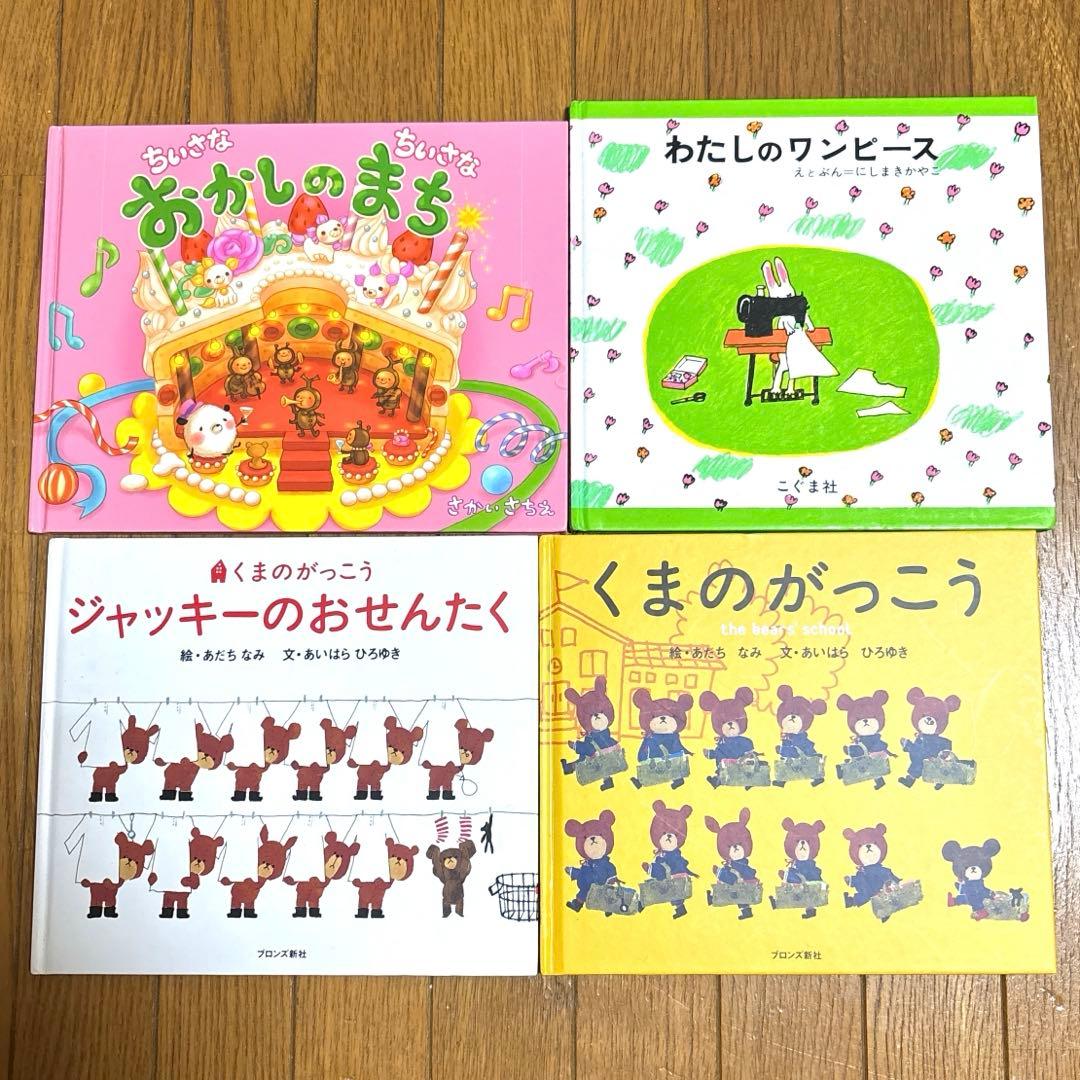 絵本47冊セット　まとめ売り　読み聞かせ　保育園幼稚園　知育　世界童話　福音館