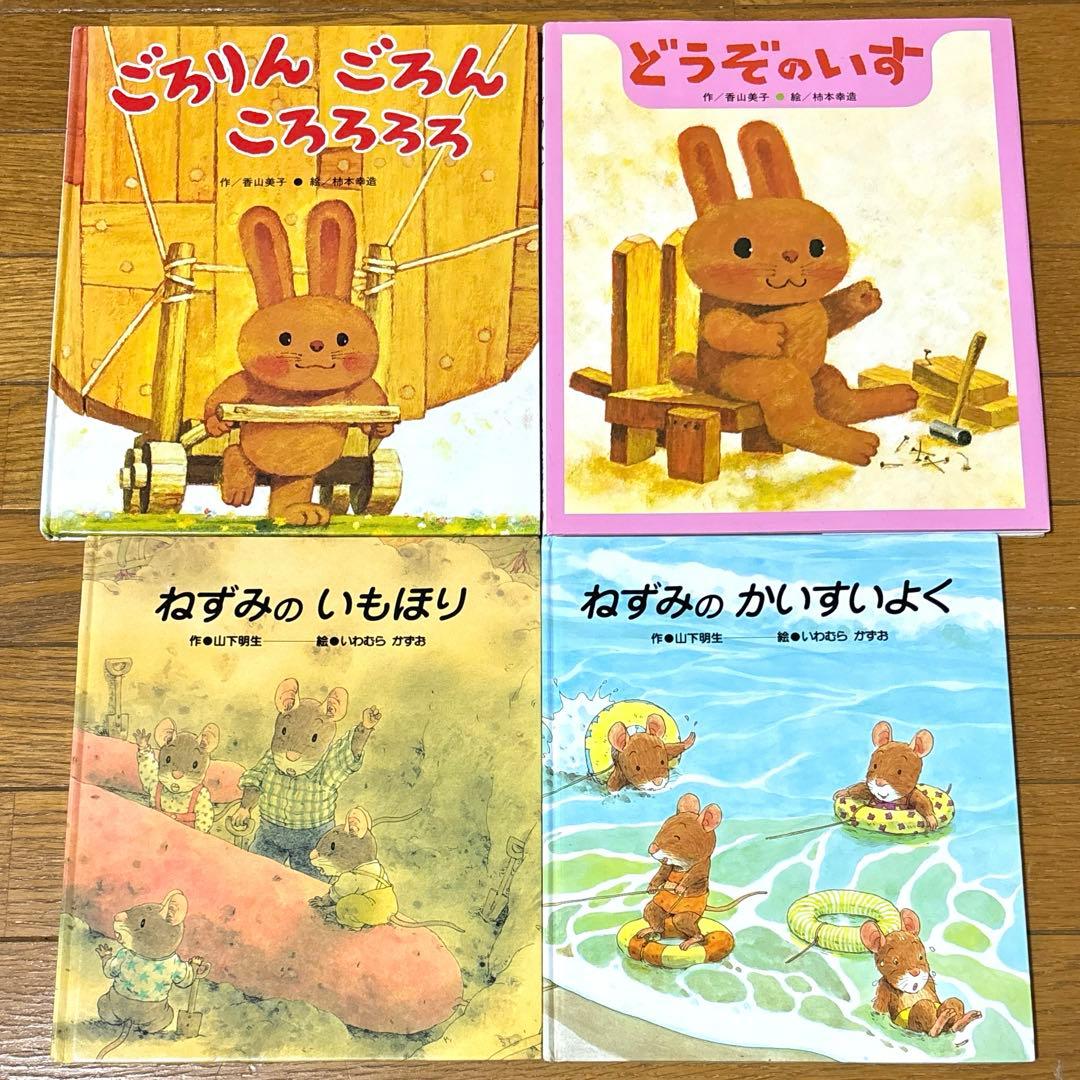絵本47冊セット　まとめ売り　読み聞かせ　保育園幼稚園　知育　世界童話　福音館