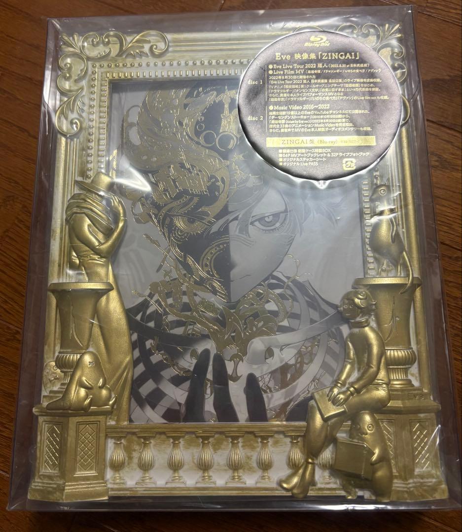 【hiyo】Eve CD,DVD,Blu-ray,グッズまとめ売り