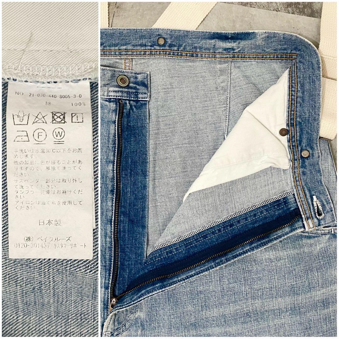 journal standard luxe ビッグ 5PK キュロット デニム