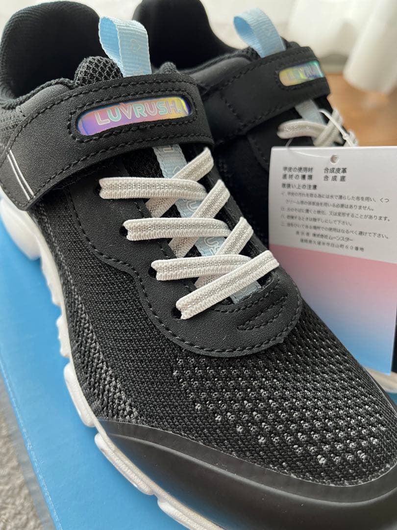 【新品】LUVRUSH ブラック ベージュ　スニーカー　22.5 女の子　3E