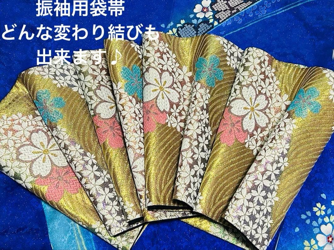 ロイヤルブルーの貴賓溢れるお振袖 25点完全フルセット　未使用