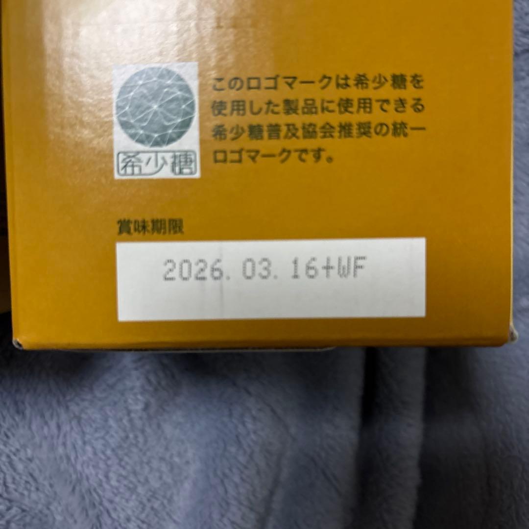 フォーデイズ核酸ドリンク2本セット