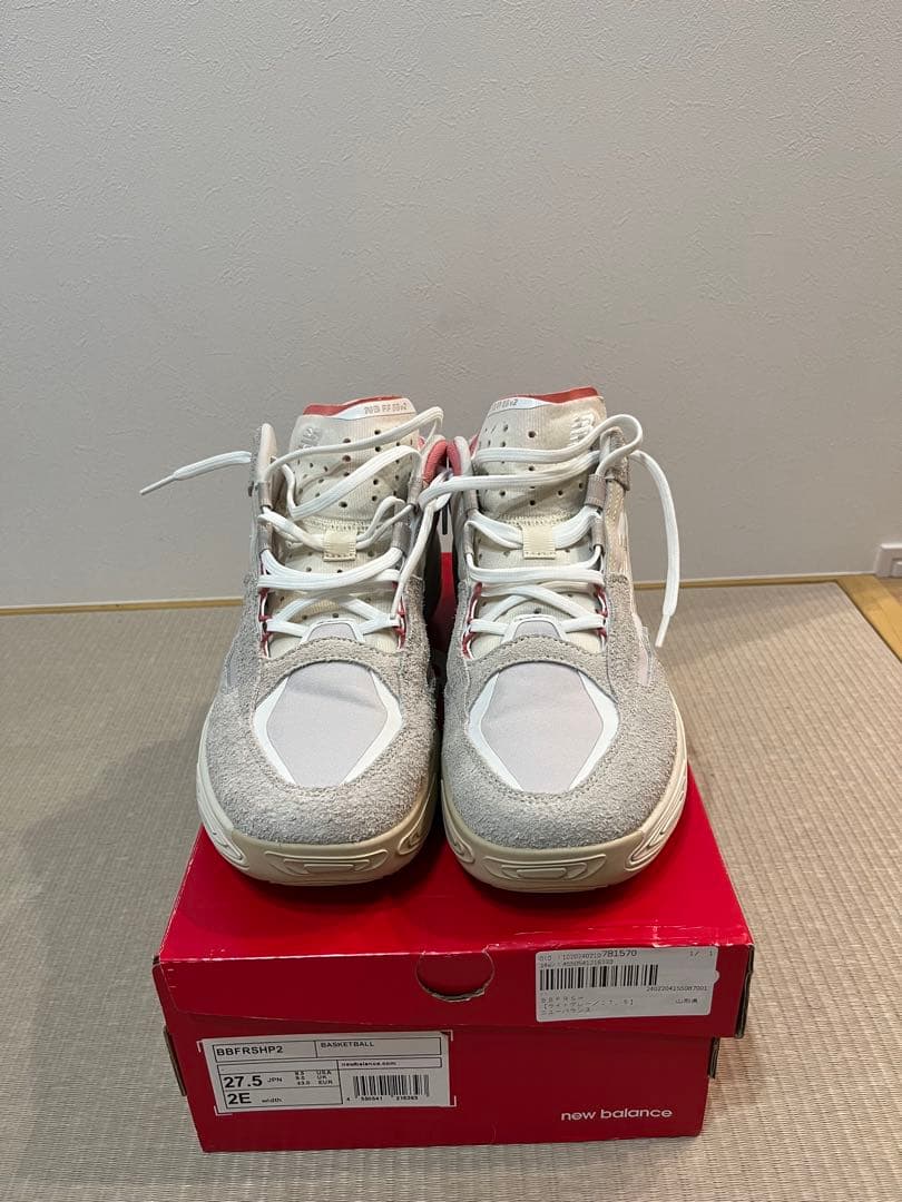 ニューバランス　fresh foam bb v2 27.5cm バッシュ