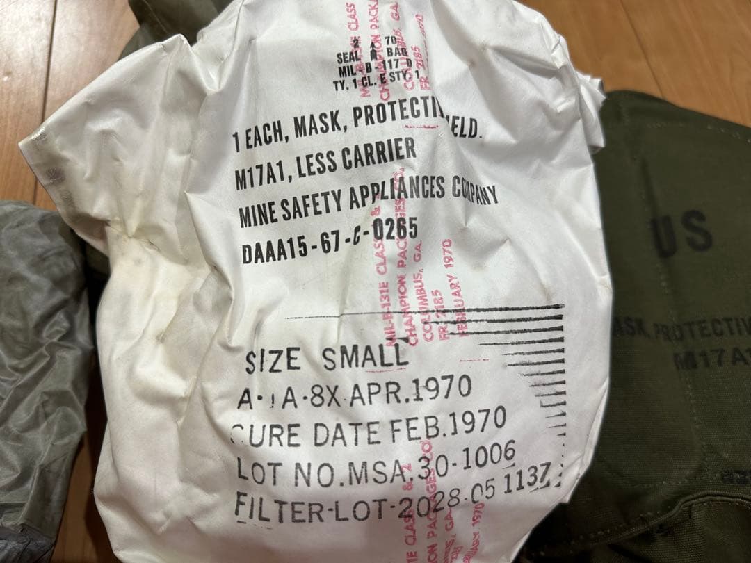 米軍実物 1970年製 M17A1ガスマスク デッドストック新品セット ナム戦