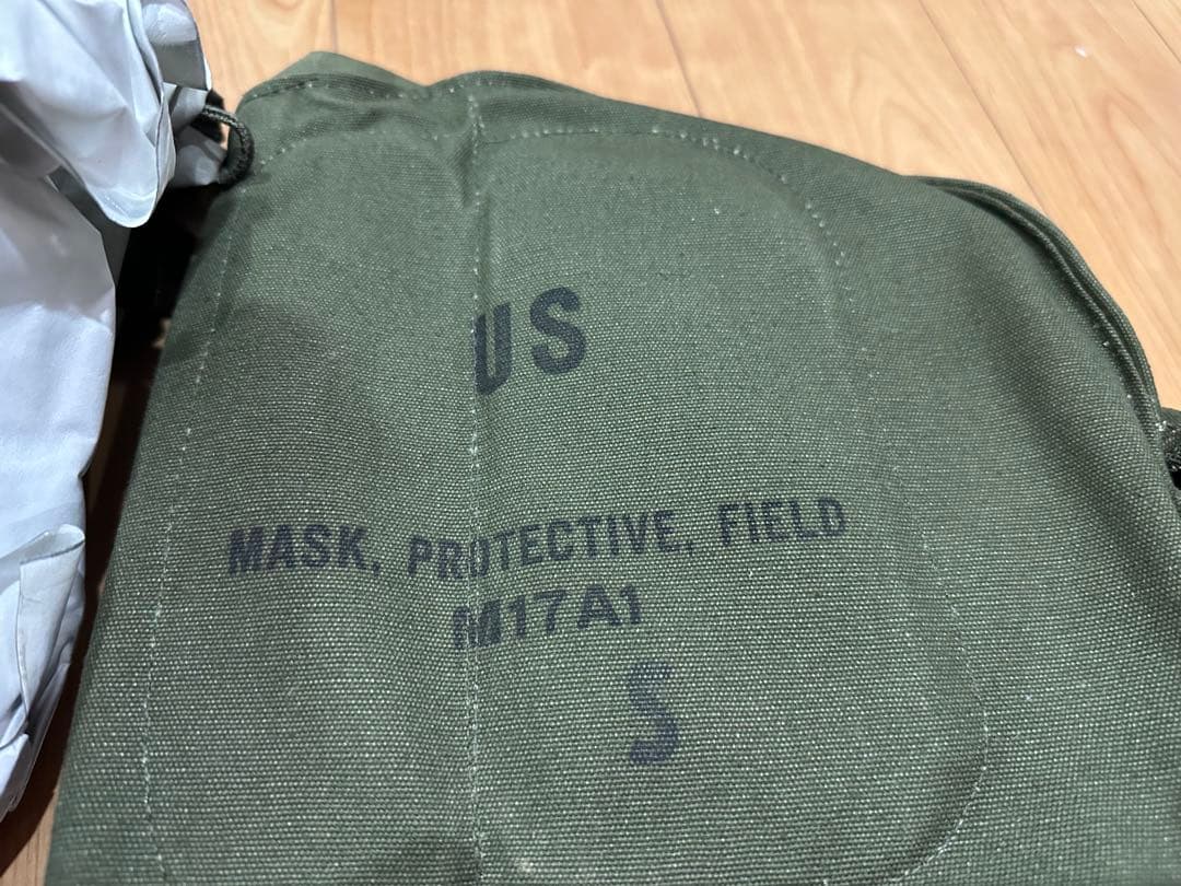 米軍実物 1970年製 M17A1ガスマスク デッドストック新品セット ナム戦