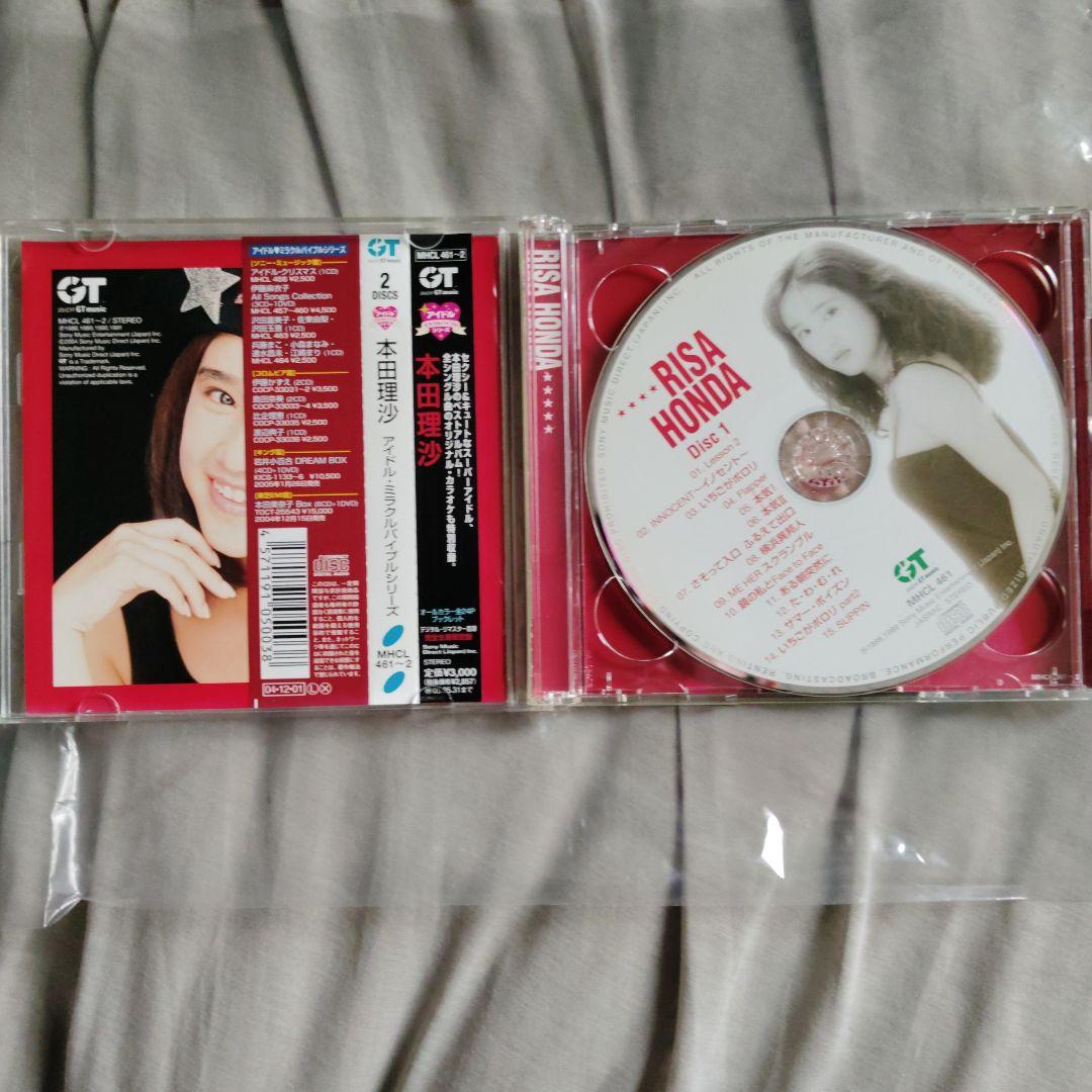 【希少CD】本田理沙 アイドルミラクルバイブルシリーズ