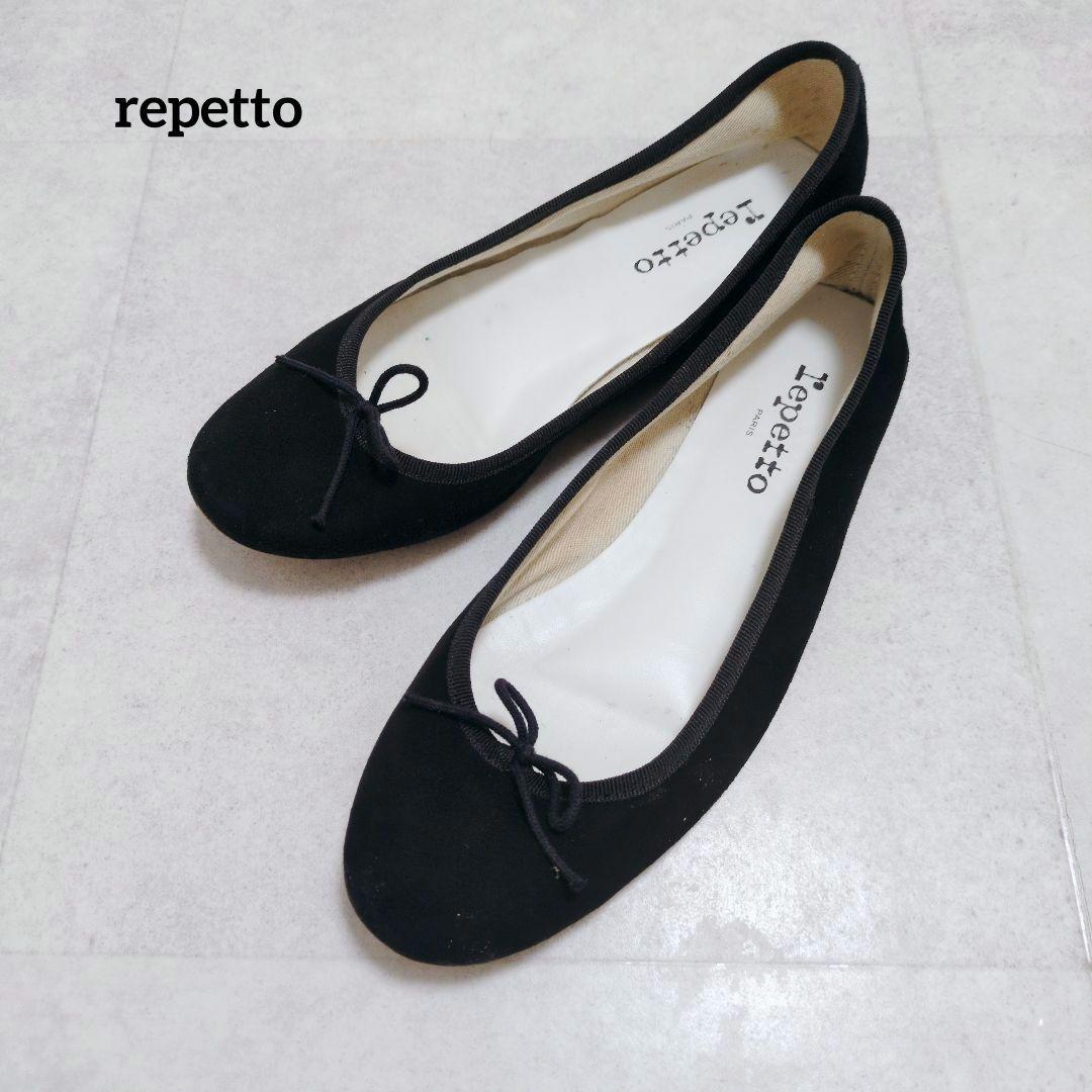 レペット　バレエシューズ　フラットシューズ　スエード　黒　41