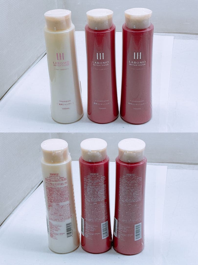 き*ぴ様 アートネイチャー LHシャンプーL1本 LHコンディショナーL8本 計