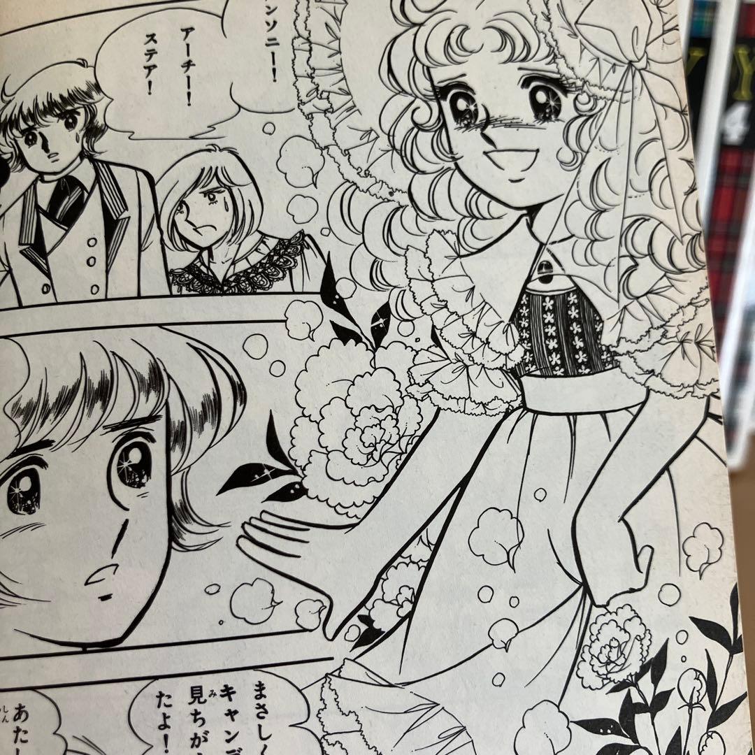 CANDY CANDY 全巻セット