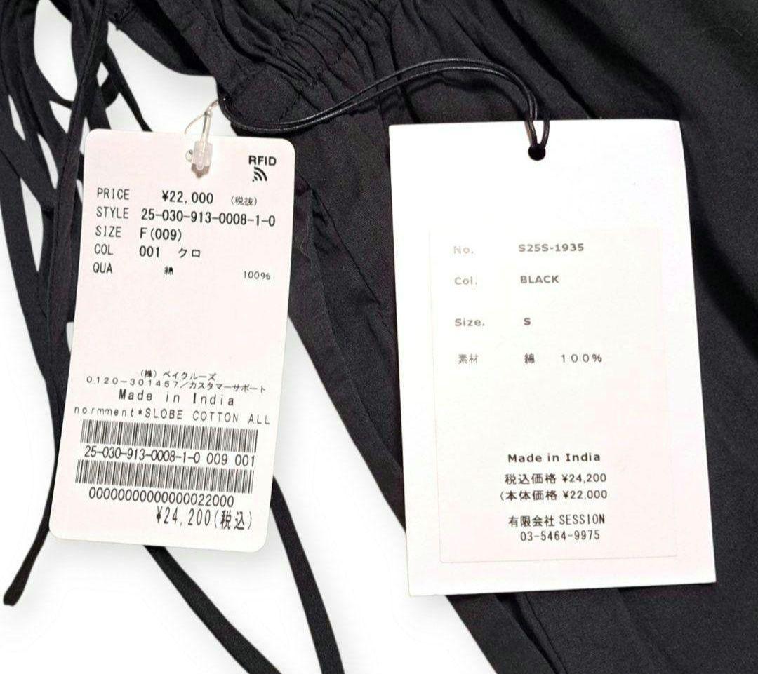 新品タグ付　2025SS　SLOBE別注【NORMMENT】オールインワン