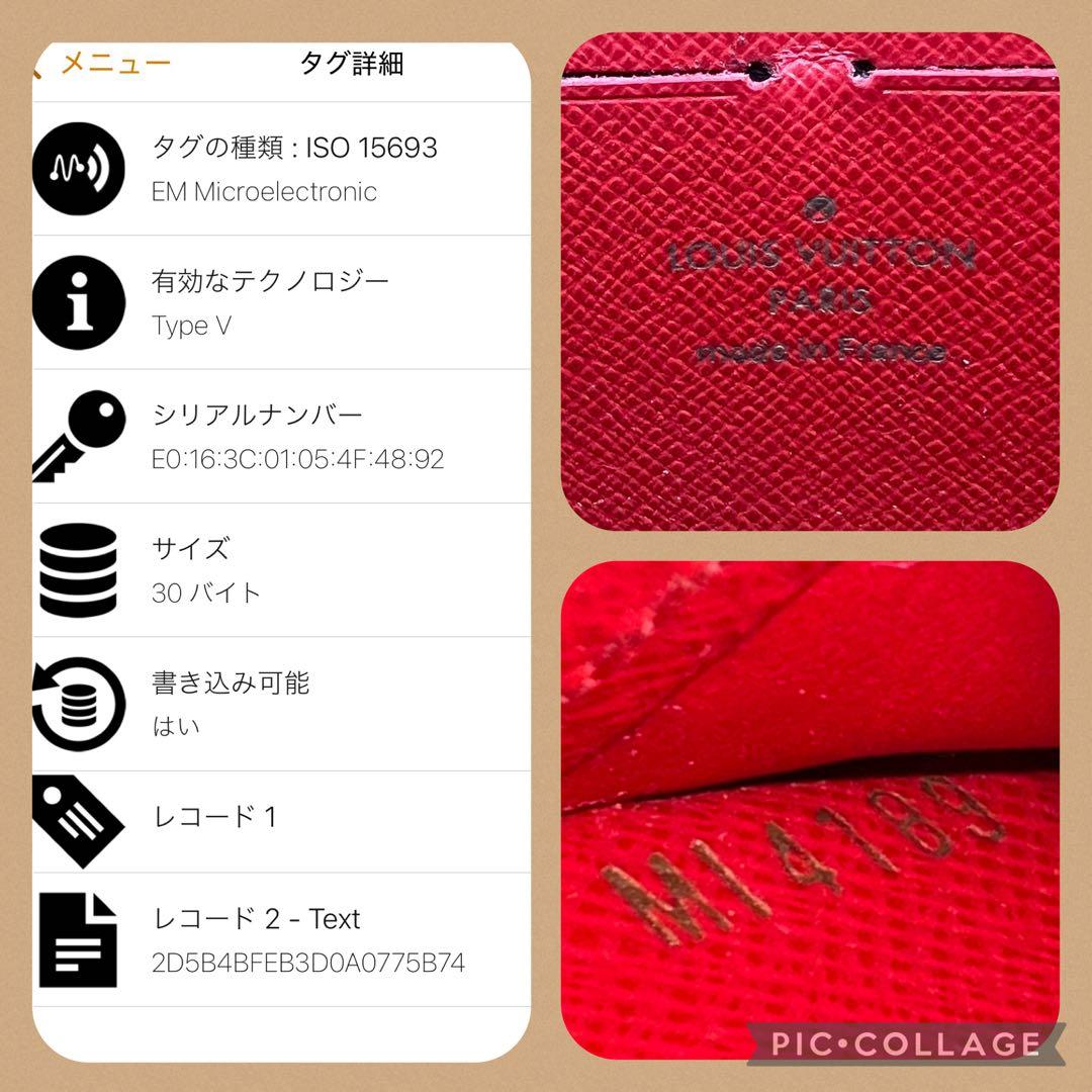 【値段交渉可能】ルイヴィトン　モノグラム　レティーロ　ジッピーウォレット