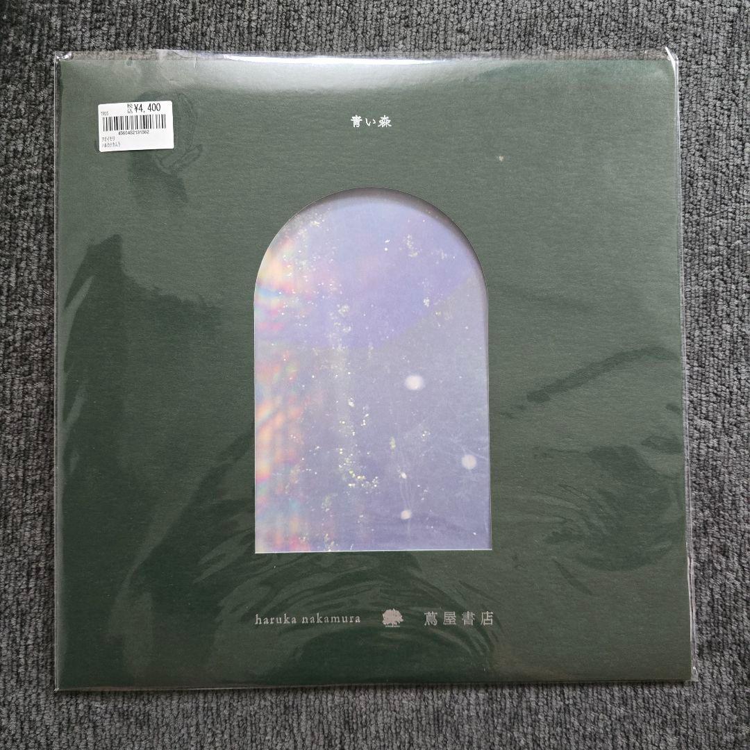 haruka nakamura 青い森 レコード LP 蔦屋書店限定