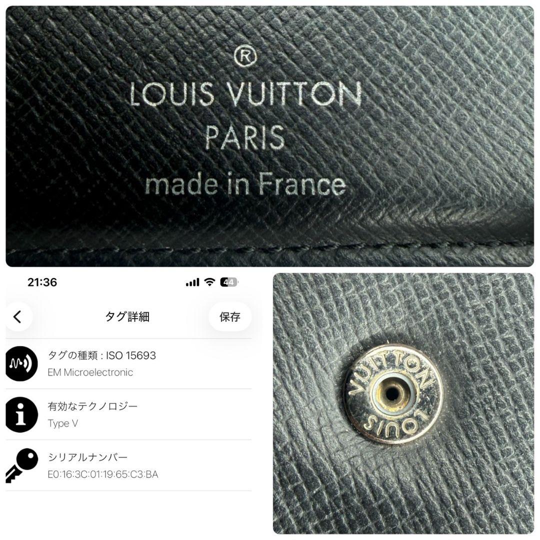 LOUIS VUITTON モノグラム エクリプス ポルトフォイユ マルコNM