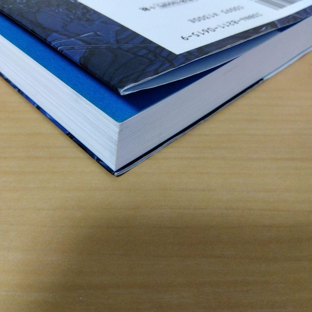 アナザー・サイド・オブ　パーフェクト・ブルー　「ロンドは終わらない」