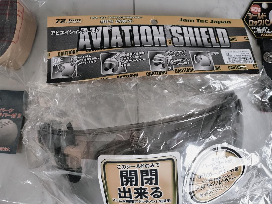 と*ち様 72JAM JG-23L ジェットヘルメット XL インカム シールド