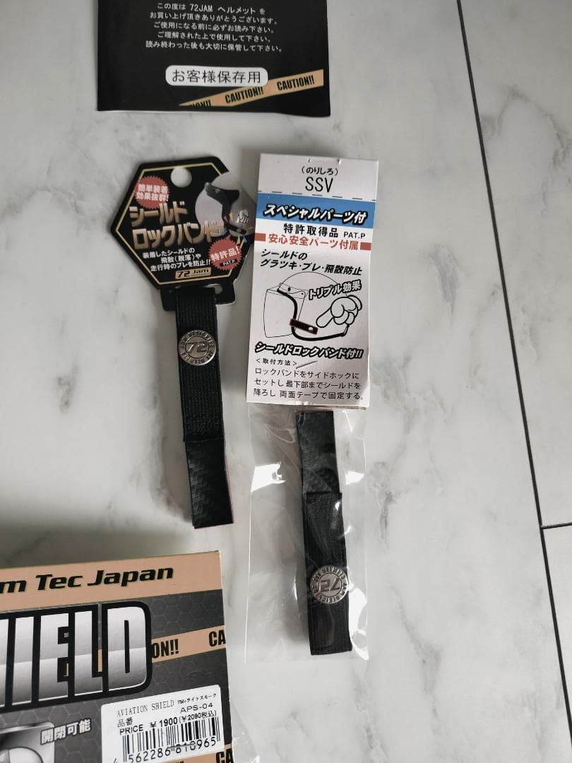 と*ち様 72JAM JG-23L ジェットヘルメット XL インカム シールド