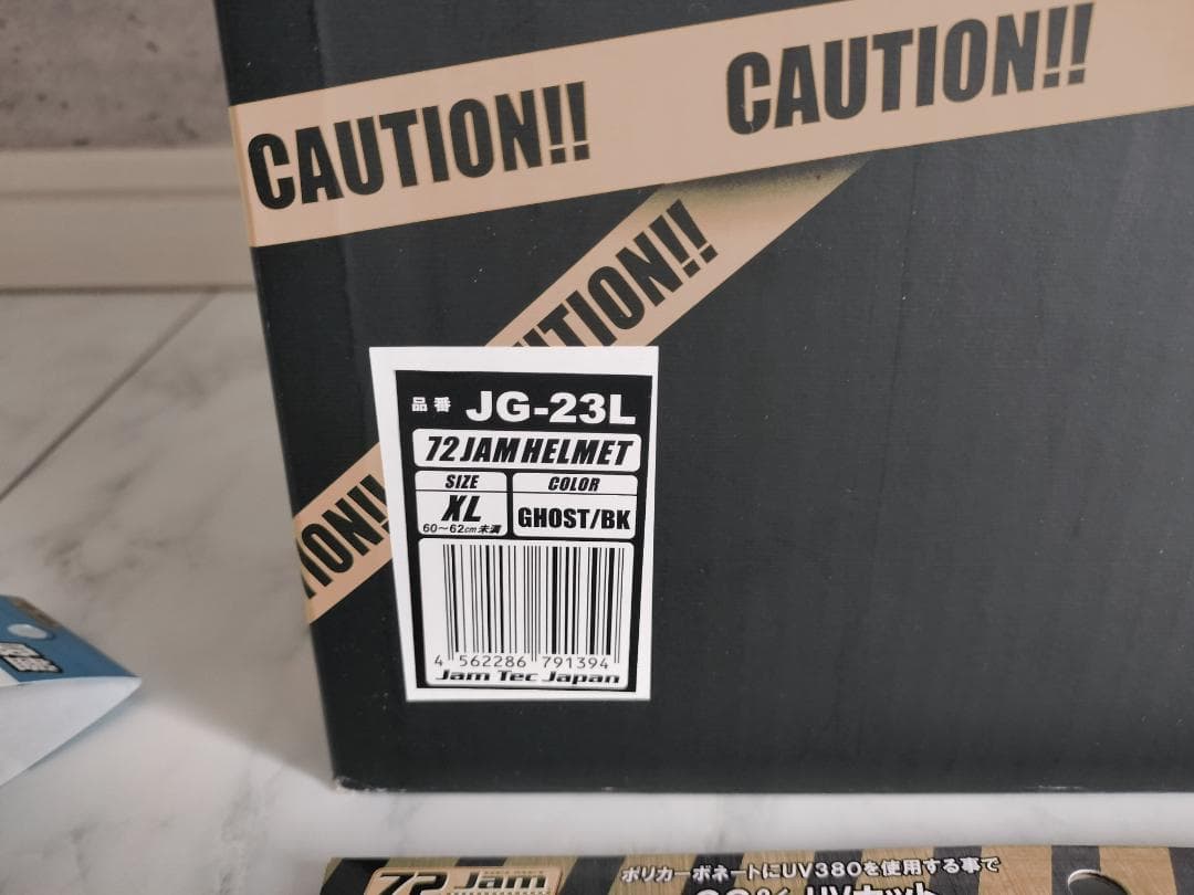 と*ち様 72JAM JG-23L ジェットヘルメット XL インカム シールド