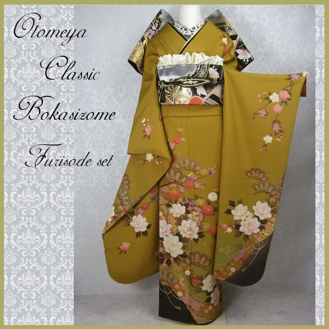 古典柄に牡丹の染め 芥子色 振袖フルセット 成人式 m14