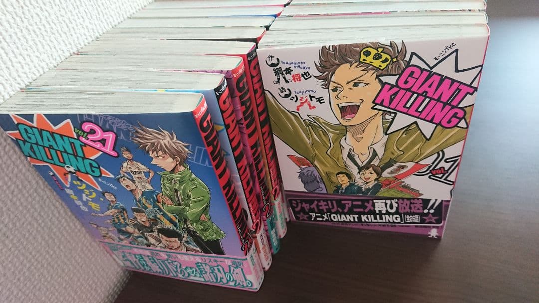 ジャイアントキリング(1-53巻)おまけつき