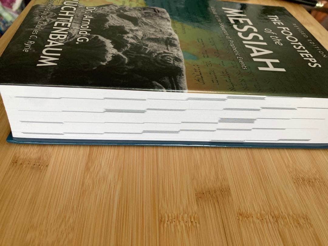 The footsteps of the messiah フルクテンバウム博士著