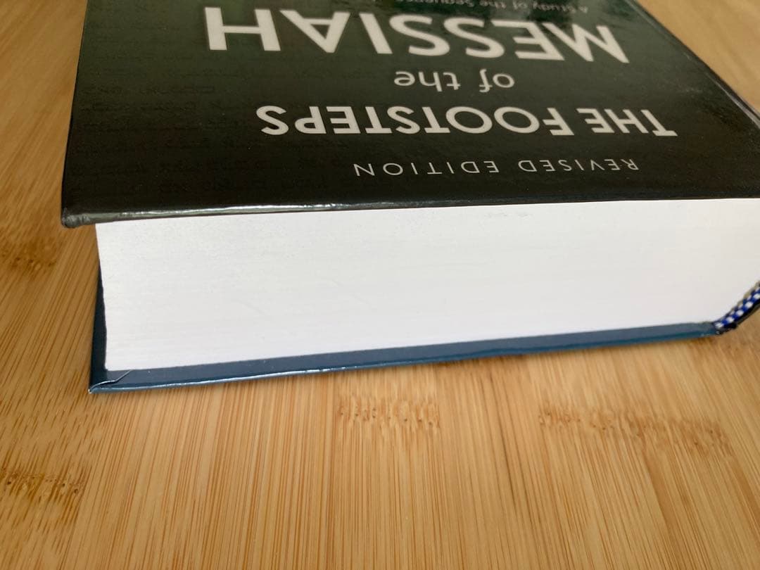 The footsteps of the messiah フルクテンバウム博士著