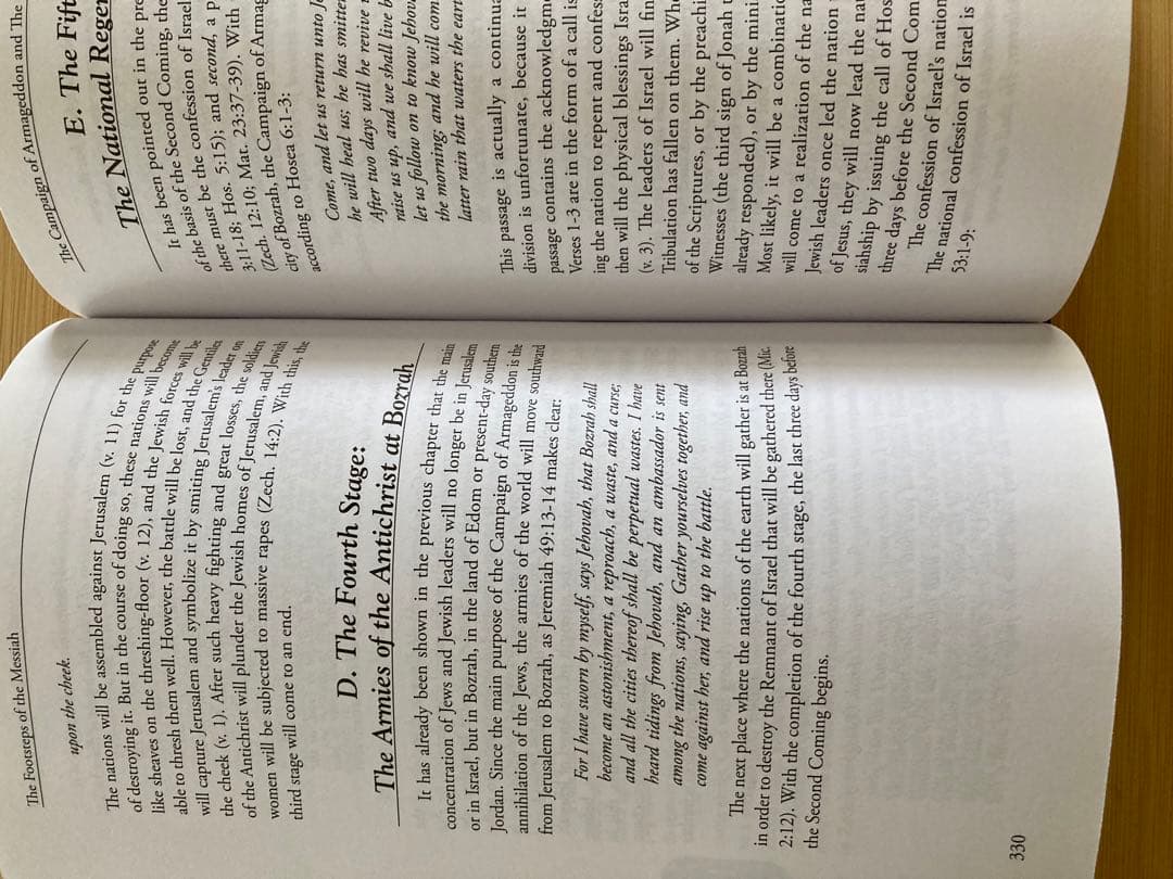 The footsteps of the messiah フルクテンバウム博士著