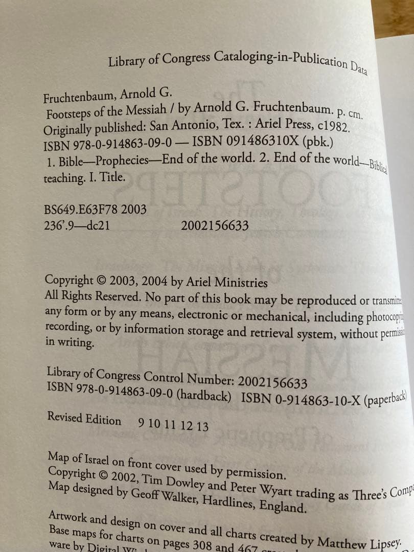 The footsteps of the messiah フルクテンバウム博士著