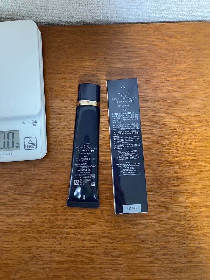 おまとめ専用品　クレドポーボーテ　プードルコンパクトエサンシエル n