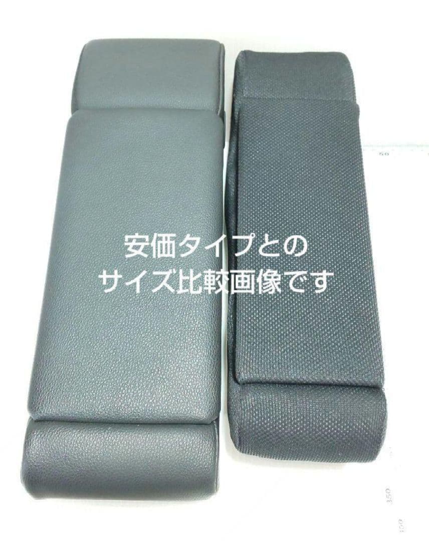 日本初 エブリィ DA17W 収納BOX付 アームレスト 肘掛け 純正合皮タイプ