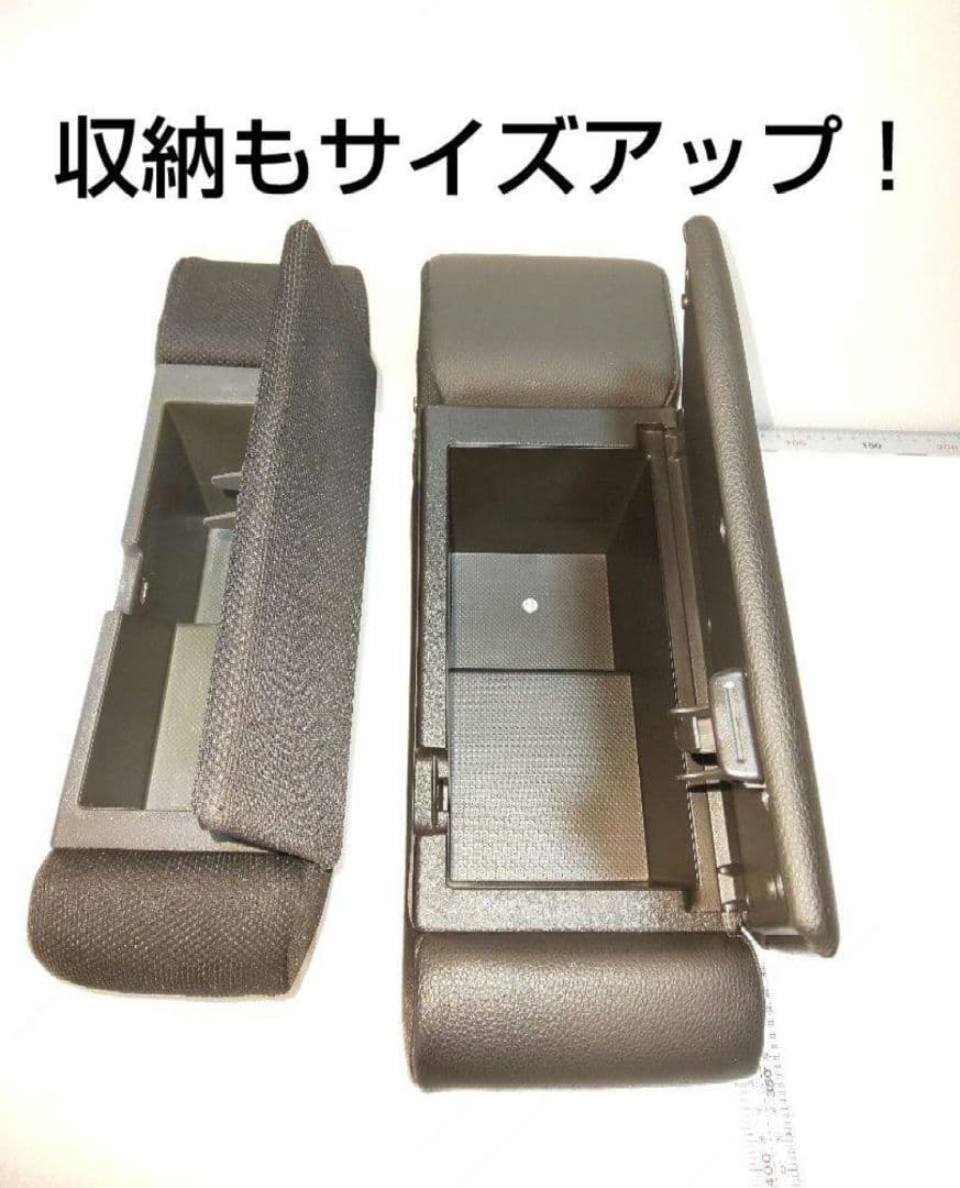 日本初 エブリィ DA17W 収納BOX付 アームレスト 肘掛け 純正合皮タイプ