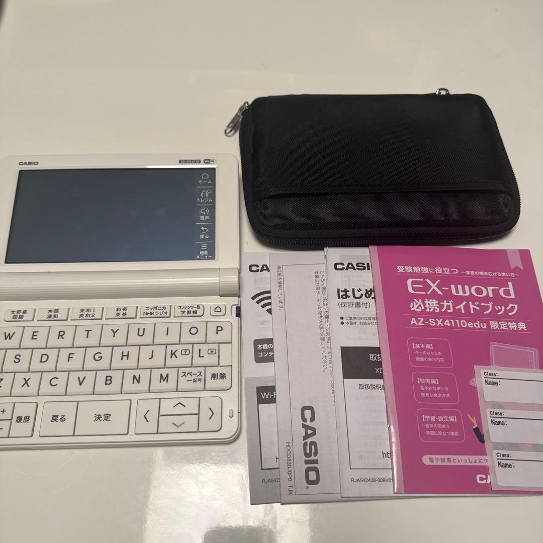 CASIO EX-word 電子辞書