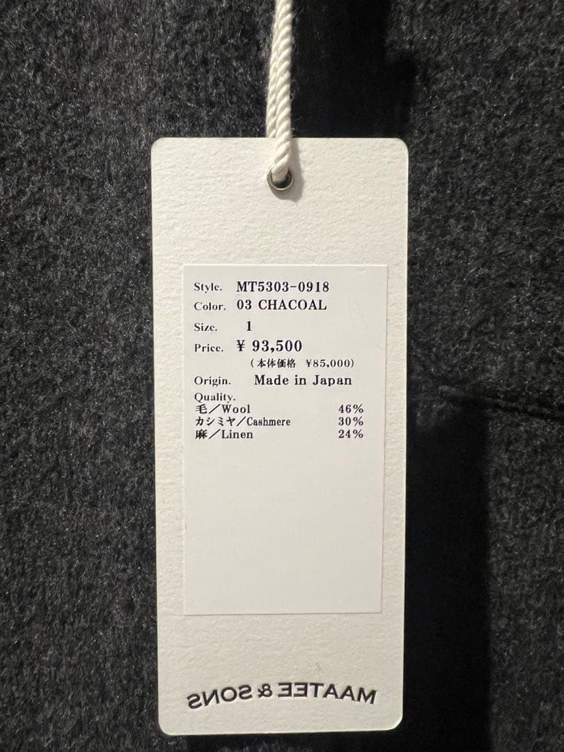 25AW MAATEE&SONS 折って折ってカバーオール1