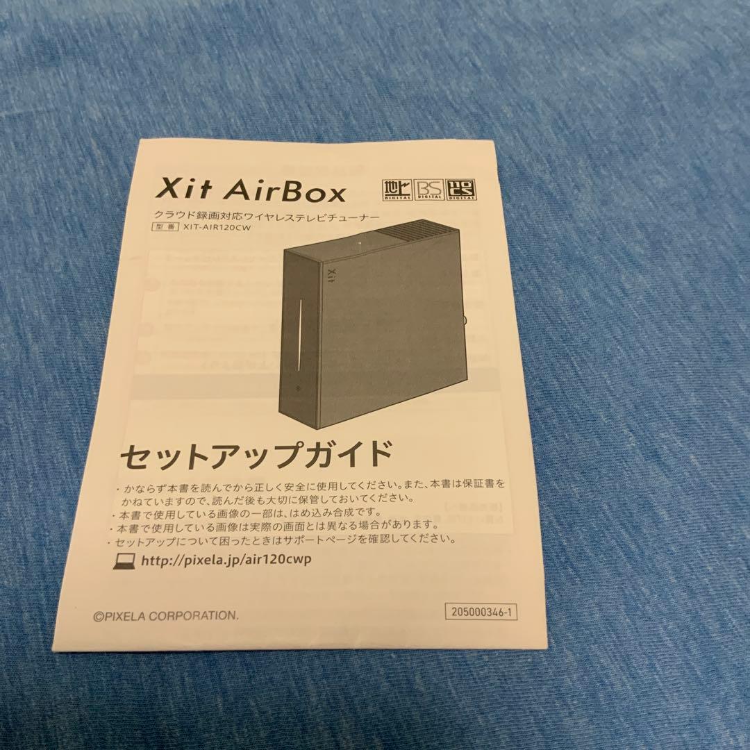 ピクセラ Xit AirBox XIT-AIR120CW