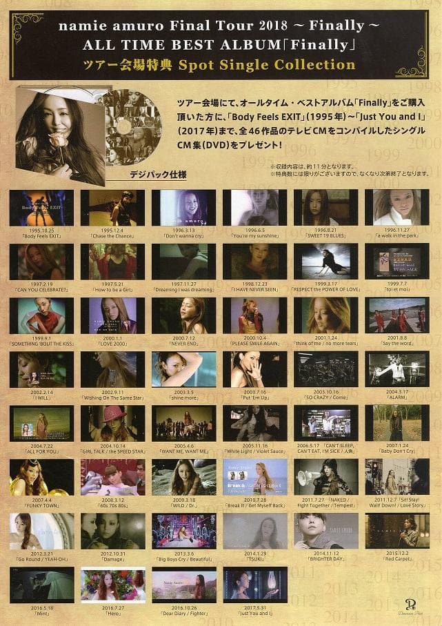 ✨【銀テープ２枚付き】安室奈美恵／Blu-ray & DVD 【２点セット】✨