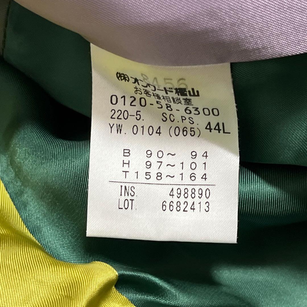 極美品✨ Paul Smith チェスターコート グリーン マルチカラー 2XL