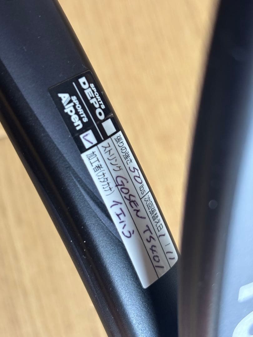 【値下げ】ヨネックス　VCORE100 ギャラクシーブラックLG2