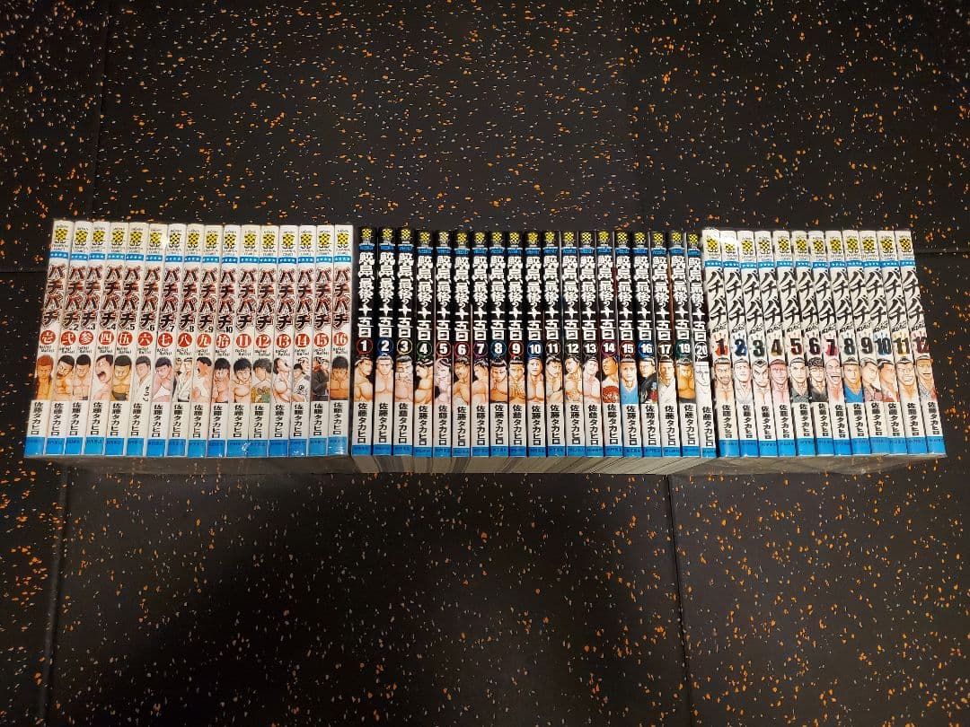 バチバチ　バチバチBURST　鮫島、最後の十五日　セット