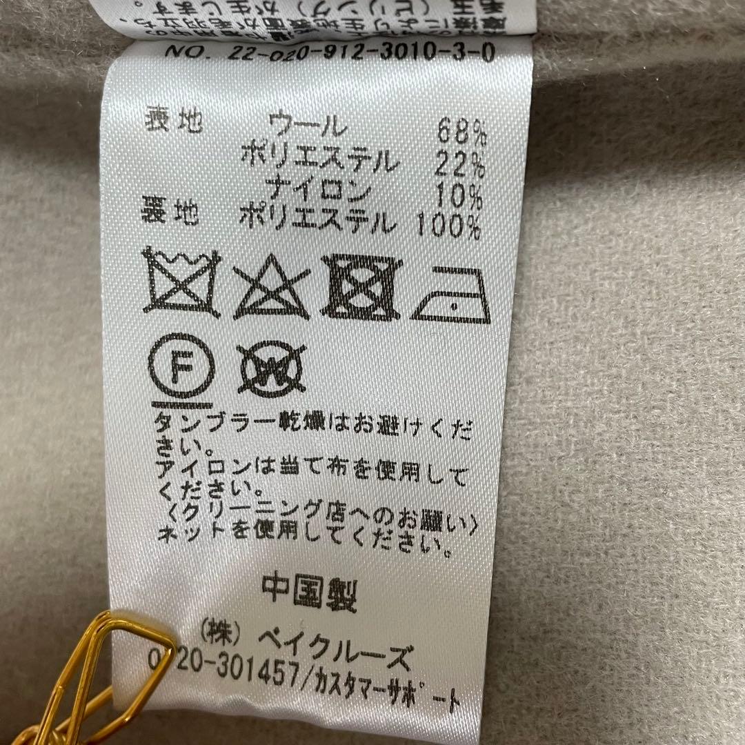 2022年AW スローブイエナ ハミルトン ダブルフェイス ウールロングコート