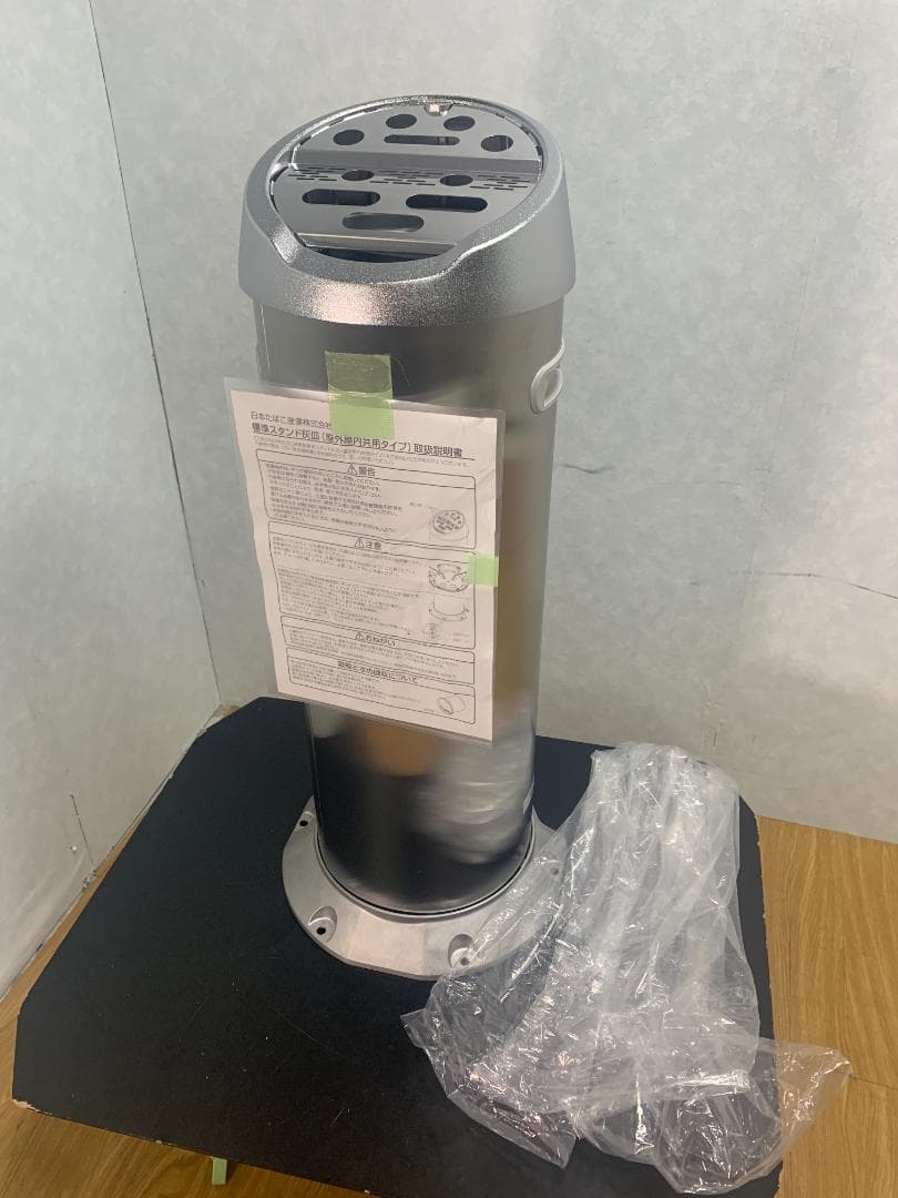 Y☆626 日本たばこ産業 標準スタンド灰皿 屋外屋内共用タイプ 未使用品