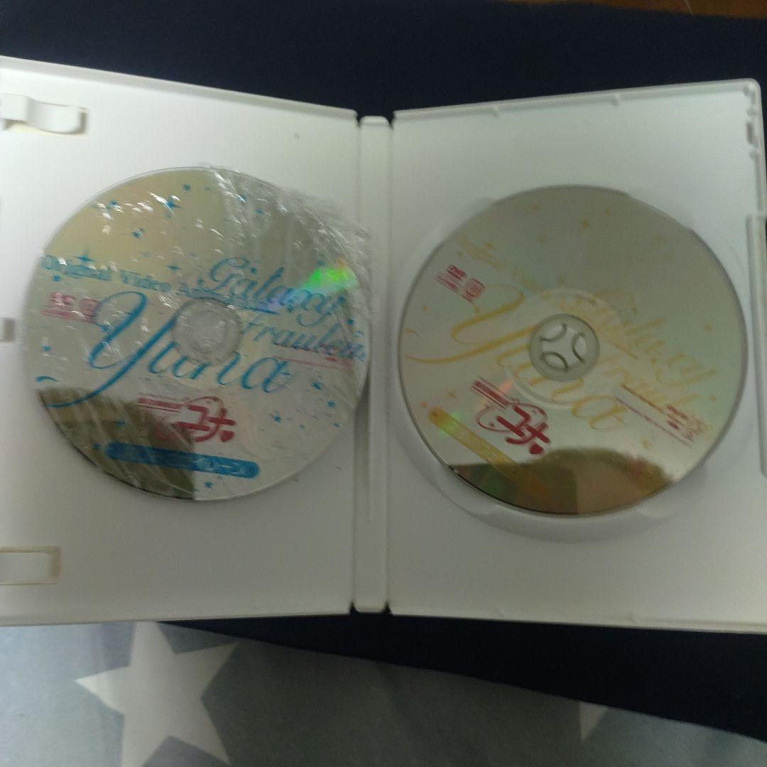 銀河お嬢様伝説ユナ 哀しみのセイレーン&深闇のフェアリィ〈2枚組〉