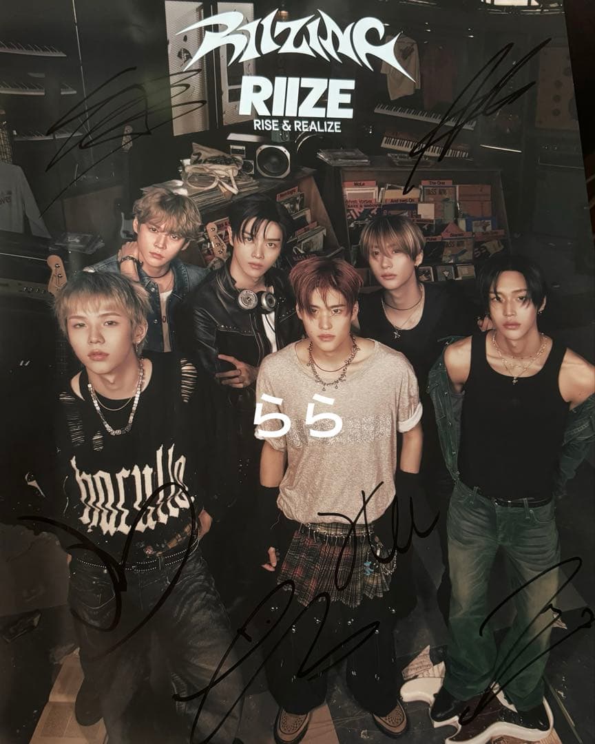 RIIZE メンバー 全員直筆サイン入りポスター 当選品