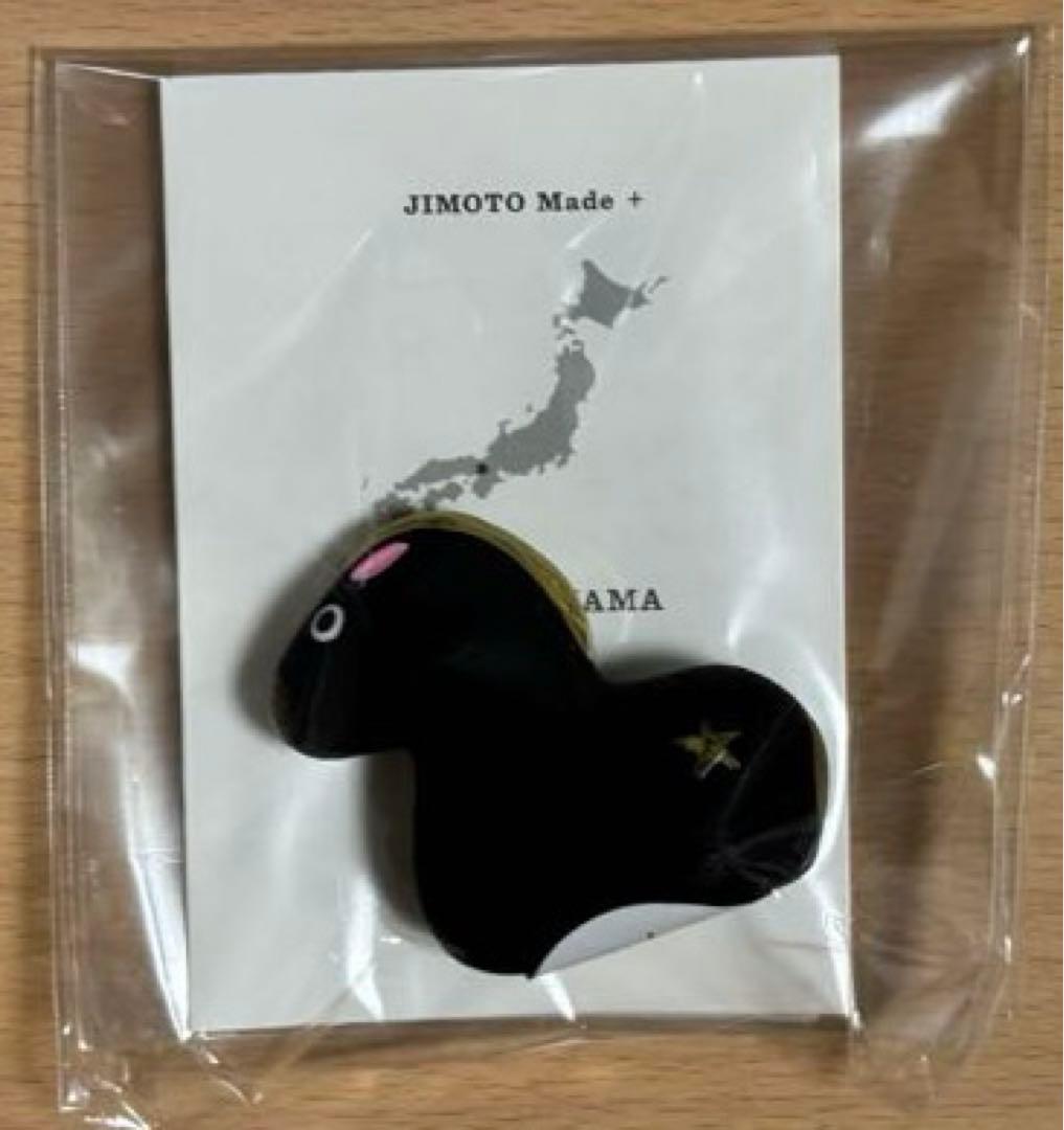 【新品未開封】スタバ　JIMOTO Made 東山 干支置物午　金、白、黒　3品