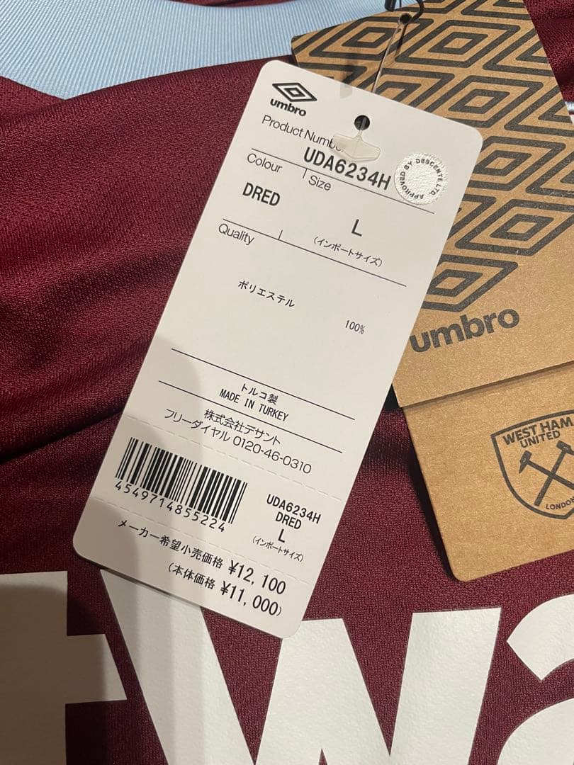 ウエストハム ウェスト ユナイテッドユニフォーム22-23