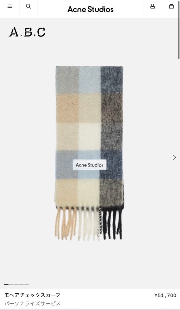 Acne Studios チェック柄マフラー（ショッパー付き）