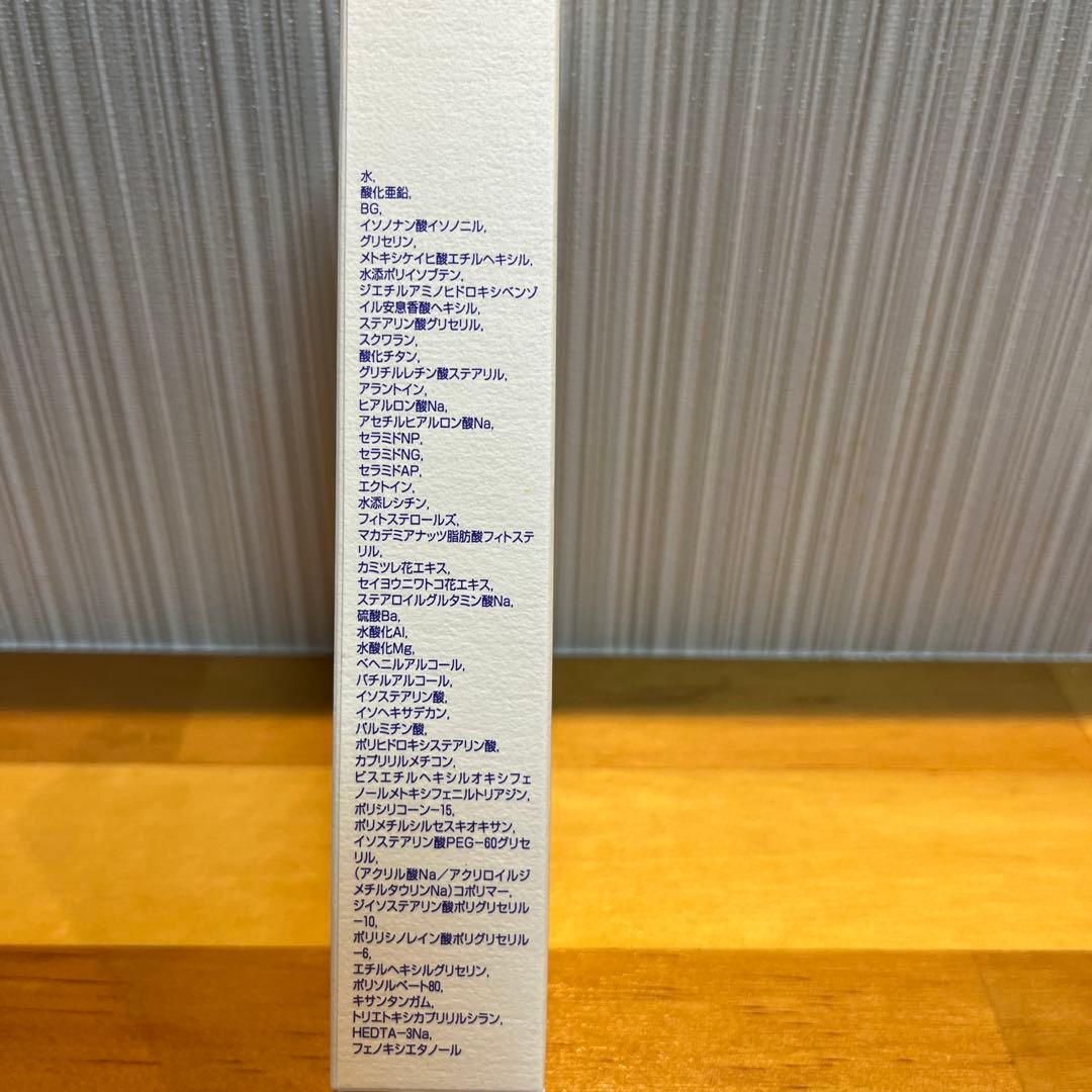 モイスティーヌUVヴェール&プロテクトUV