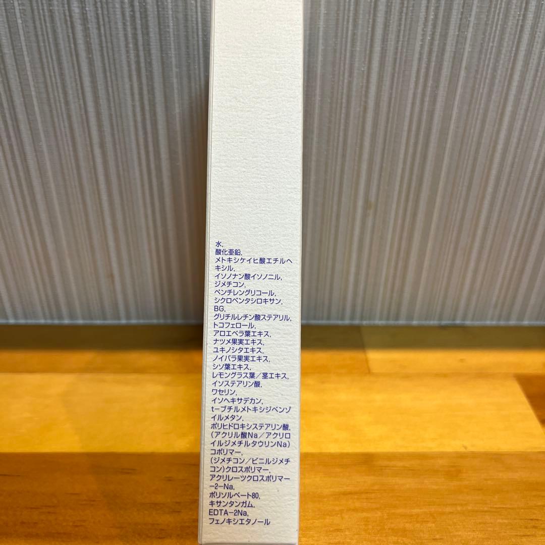 モイスティーヌUVヴェール&プロテクトUV