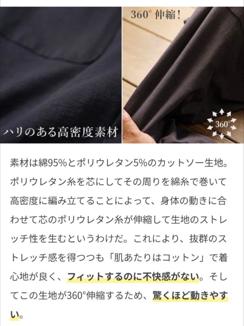 ジャックマン　ストレッチペグトップトラウザーパンツ ダークグレー