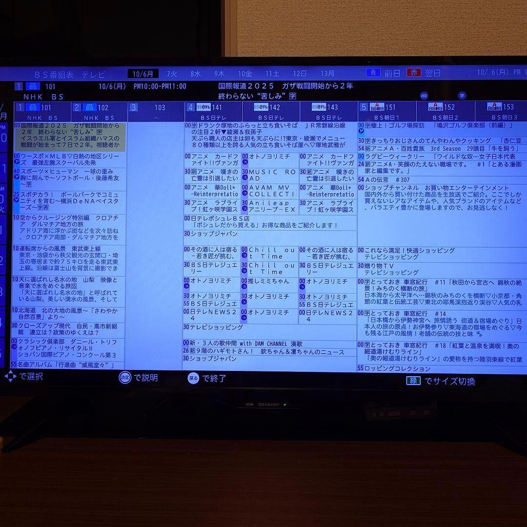 ✨️ほぼ新品✨️ SHARP 40v型4Kチューナー内蔵テレビ