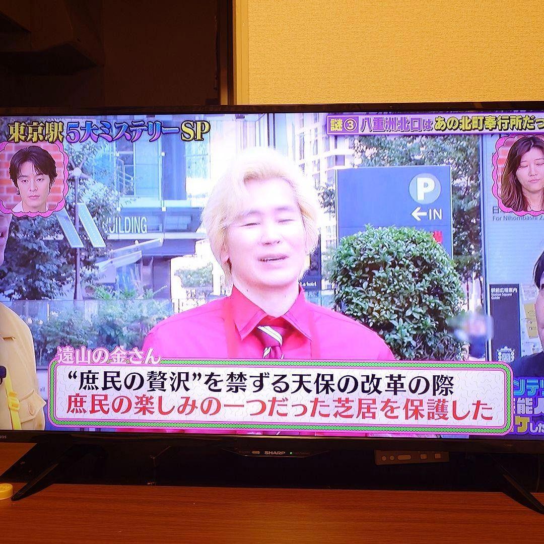 ✨️ほぼ新品✨️ SHARP 40v型4Kチューナー内蔵テレビ